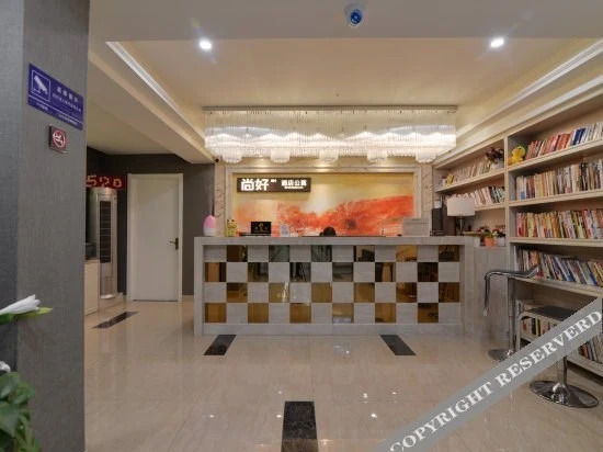 Нанкин: Shanghao Hotel (Nanjing Hexi Wanda)