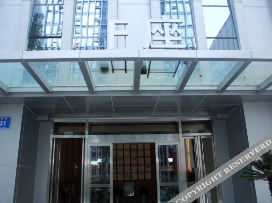 Нанкин: Shanghao Hotel (Nanjing Hexi Wanda)