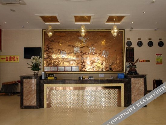 Наньчан: Jinying Hotel