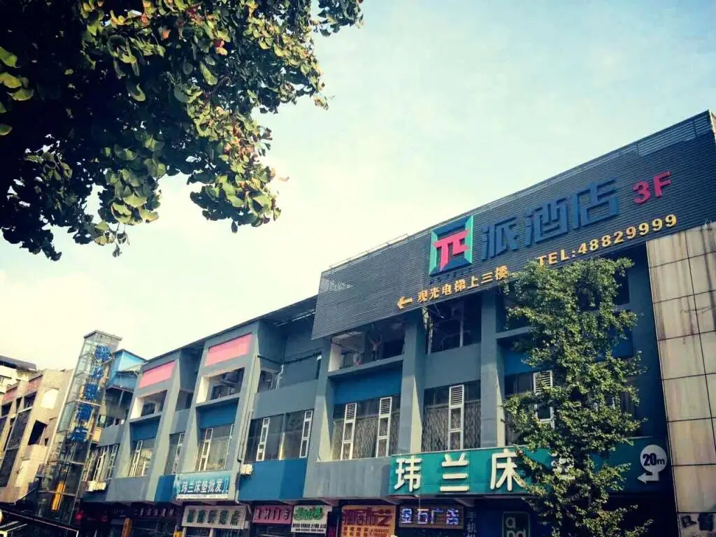 Чунцин: Pai Hotel Chongqing Qijiang Bus Station
