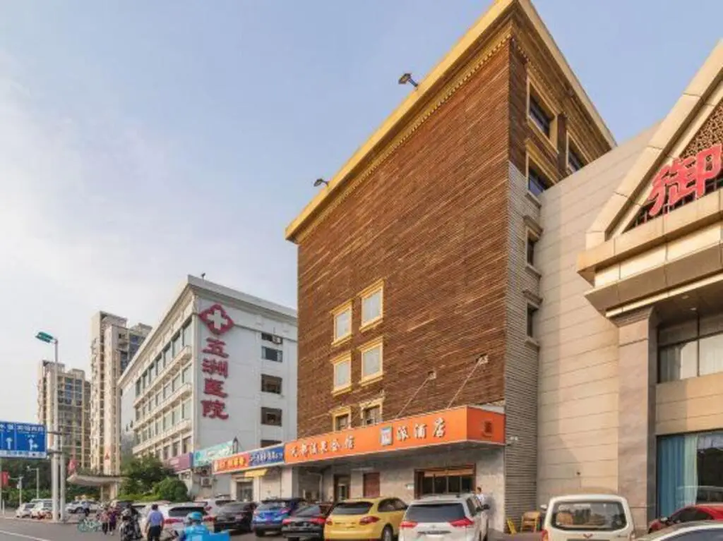 Тяньцзинь: Pai Hotel (Tianjin Binguan Subway Station Municipal Government)