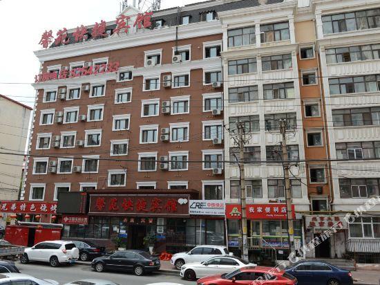 Харбин: Xinyuan Express Hotel