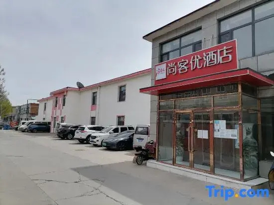 Тяньцзинь: Thank Inn Plus Hotel Tianjin Dongli District Xunhai Road