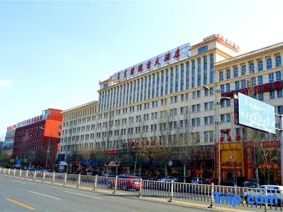 Хух-Хото: Biligong Hotel (Hohhot Railway Station)