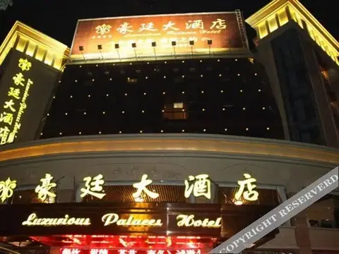 Molin Boutique Hotel (Haoting Store, Pingjiang) — фото 1