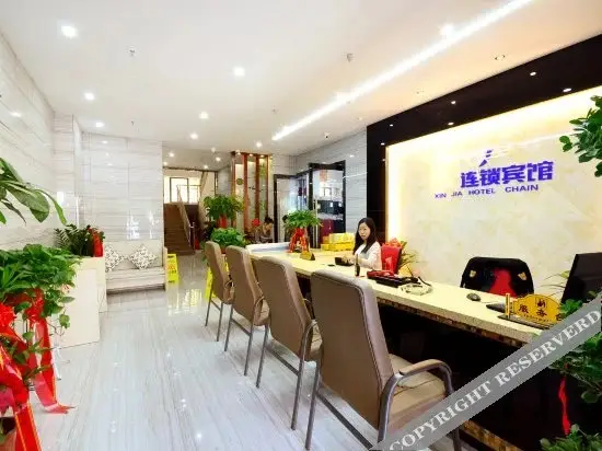 Ухань: Wuhan Xinjia Hotel