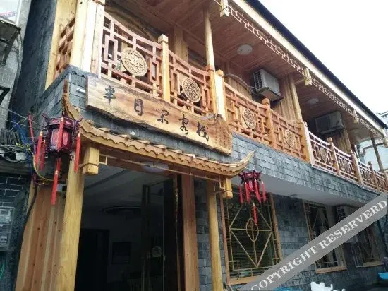 Сянси: Fenghuang Halfday Leisure Inn