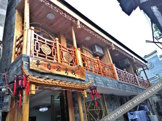 Fenghuang Halfday Leisure Inn — фото 1