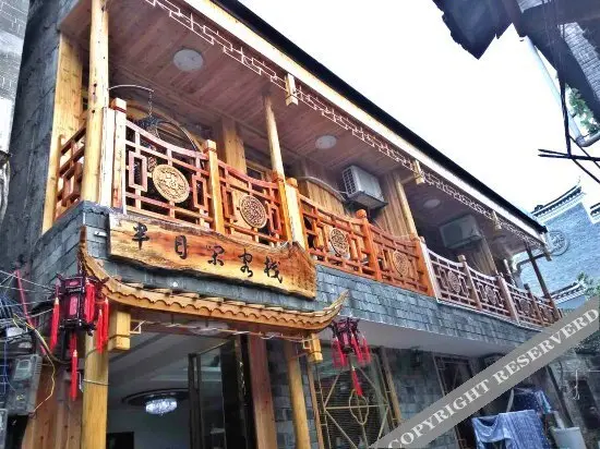 Сянси: Fenghuang Halfday Leisure Inn