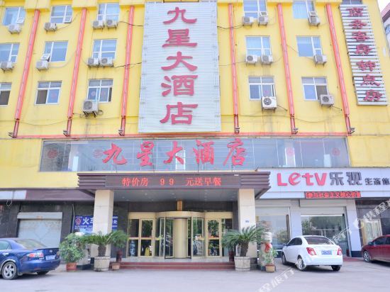 Тайан: Jiuxing Hotel (Tai'an Bus Station Taishan Railway Station Branch)