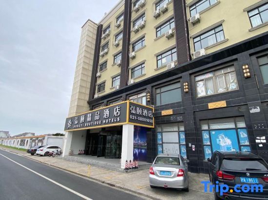 Шанхай: Hongyi Boutique Hotel