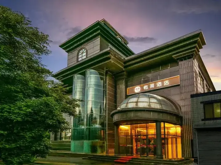 Пекин: Elan Hotel(Beijing Jianguomen Branch)