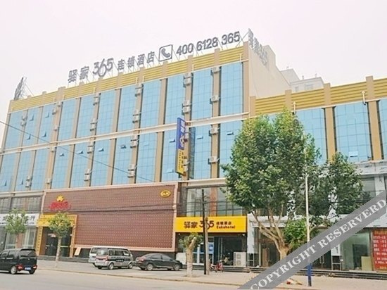 Eaka Hotel Anping Hongqi Street — фото 1