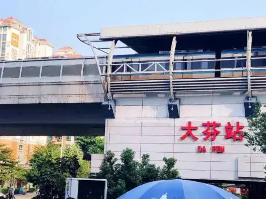 Шэньчжэнь: Xinduhui Hotel Shenzhen Dafen Metro Station