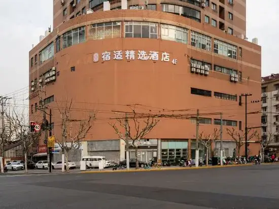 Шанхай: Sushi Select Hotel (Caoyang Road Subway Station)