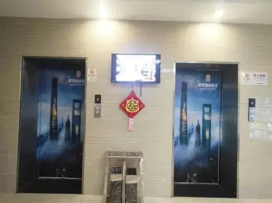 Шанхай: Sushi Select Hotel (Caoyang Road Subway Station)