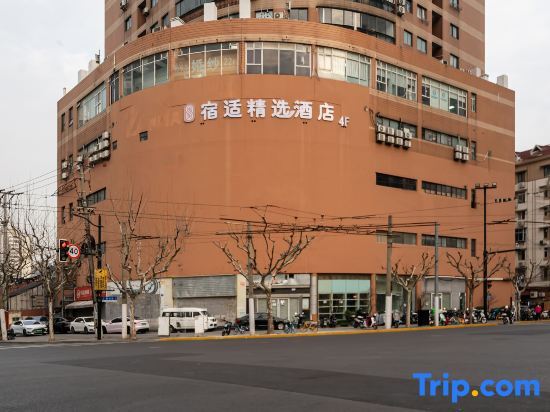 Шанхай: Sushi Select Hotel (Caoyang Road Subway Station)