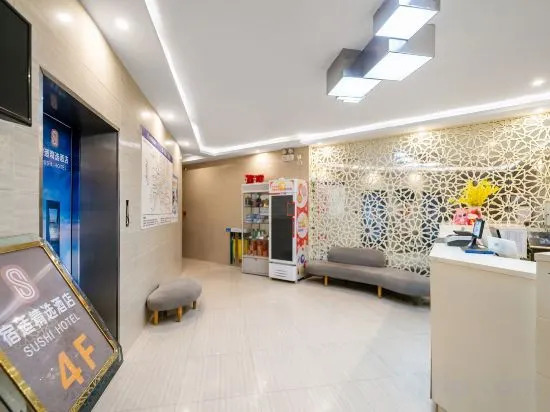 Шанхай: Sushi Select Hotel (Caoyang Road Subway Station)