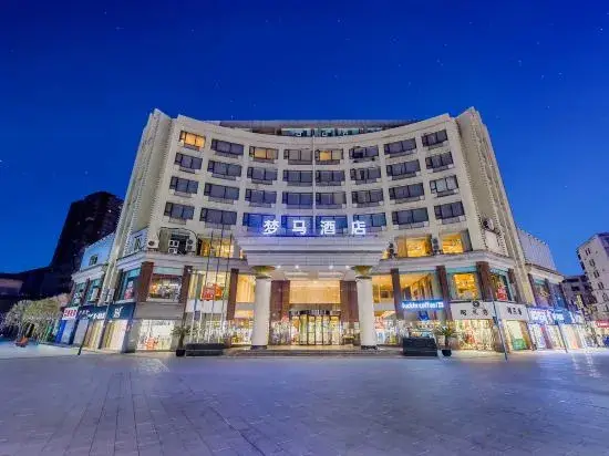 Чунцин: Borrman Hotel Chongqing Bishan