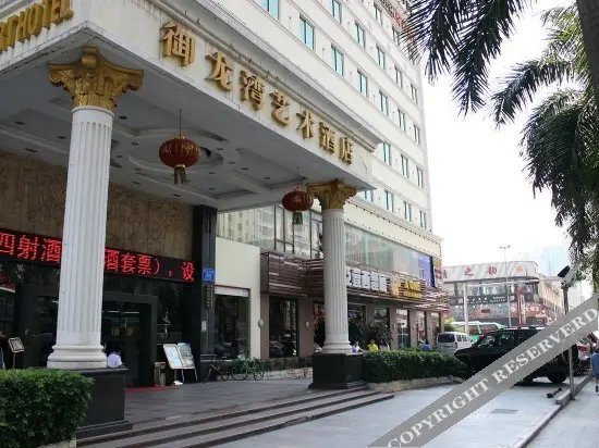 Шэньчжэнь: Yulongwan Art Hotel (Longhua)