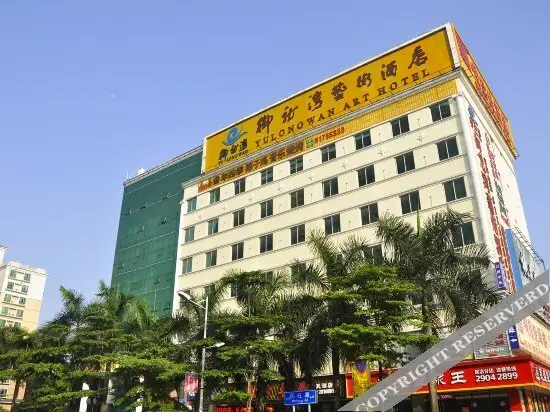 Шэньчжэнь: Yulongwan Art Hotel (Longhua)