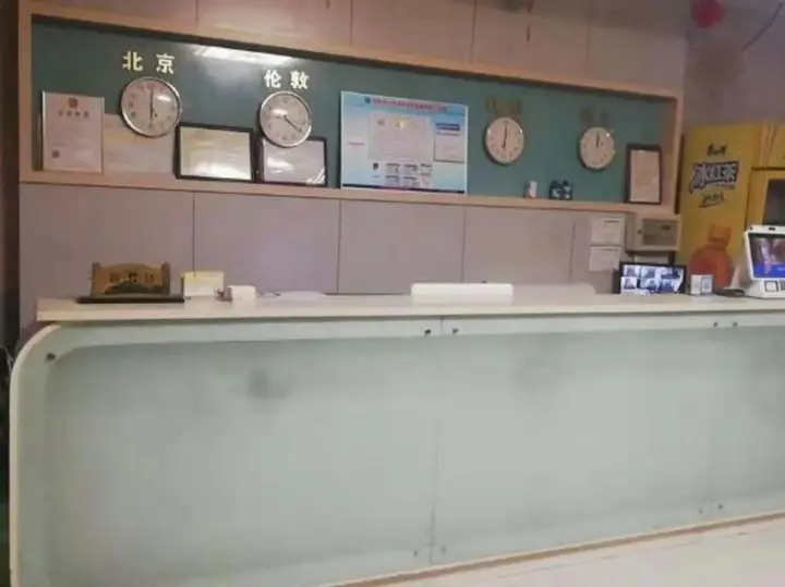 Шаоксинг: Paojiang Xinyuansu Business Hotel