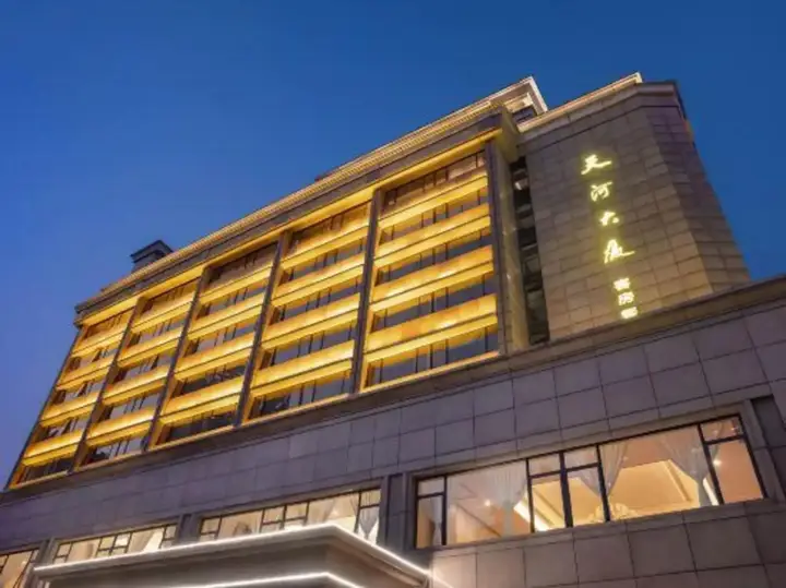 Гуанчжоу: Tianhe Hotel