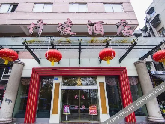 Чунцин: Zhuling Hotel (Chongqing Guanyinqaio Pedestrian Street Carrefour)