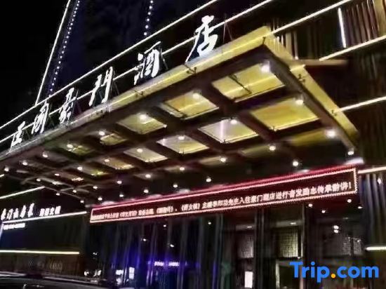 Kingdom Rich Hotel — фото 1