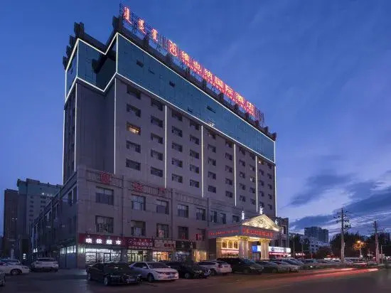 Vienna International Hotel (Tongliao Kerqin) — фото 1