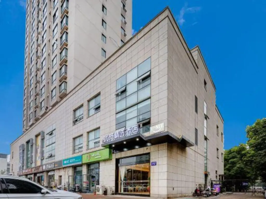 Чанчжоу: Changzhou u-me select the hotel