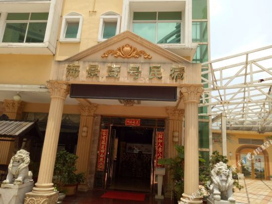 Шэньчжэнь: Haijing Yihao Hostel