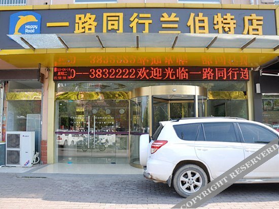 Сюйчжоу: Walk Together Chain Hotel (Chuzhou Lambert)