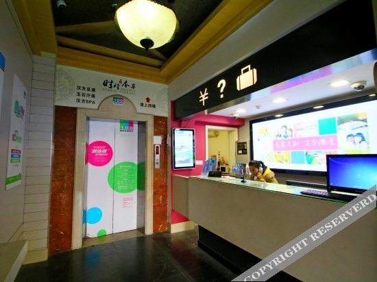 Шанхай: 100 Inn (Zhoupu Wanda)