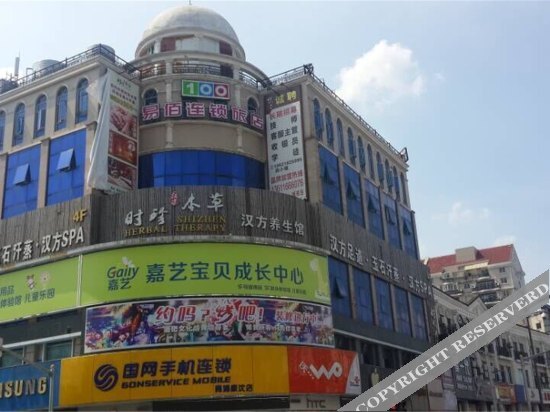 Шанхай: 100 Inn (Zhoupu Wanda)
