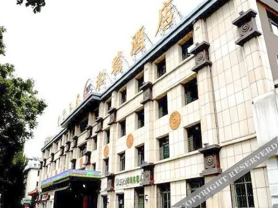 Herui Hotel — фото 1