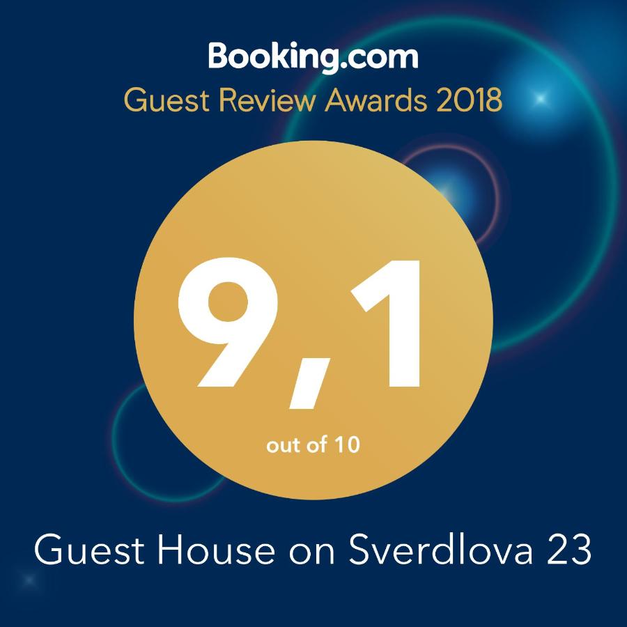 Ейск: Guest House on Sverdlova