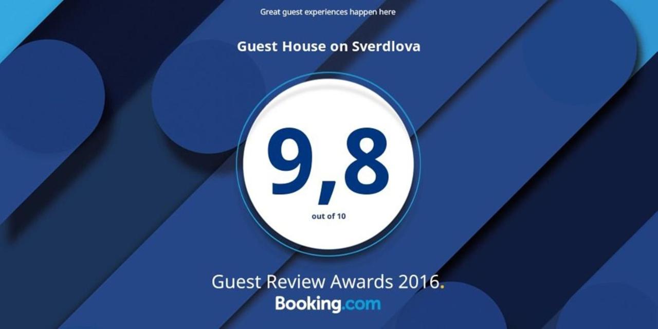 Ейск: Guest House on Sverdlova