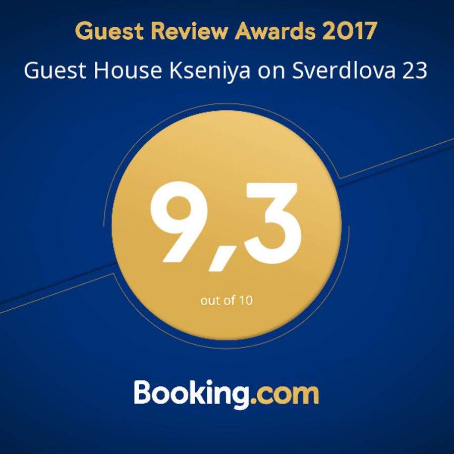 Ейск: Guest House on Sverdlova
