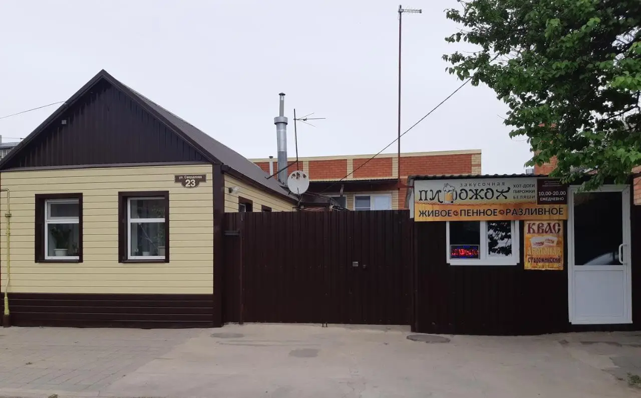 Ейск: Guest House on Sverdlova