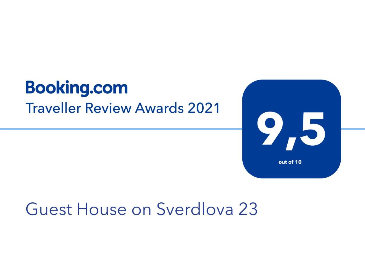 Ейск: Guest House on Sverdlova