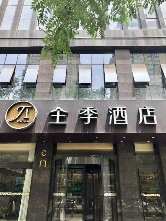 Сиань: Ji Hotel (Xi'An Tonghuamen Metro Station)