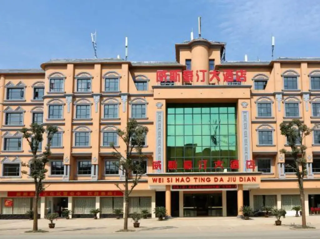 Сяньнин: Weisi Haoting Hotel