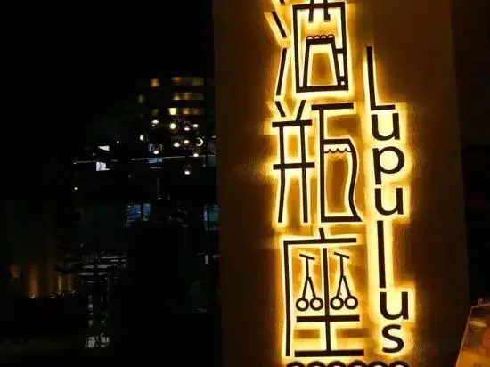 Куньмин: Hotel Miria Kunming