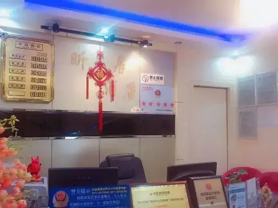 Куньмин: Hotel Miria Kunming