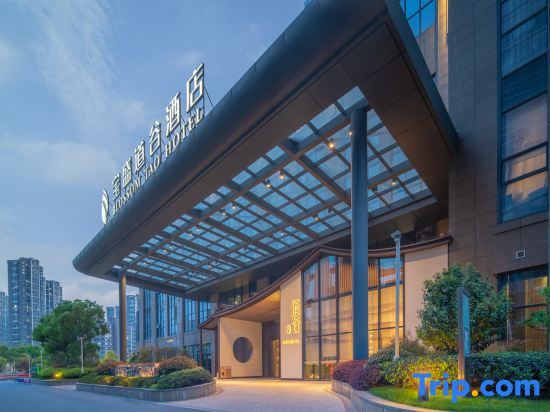 Ханчжоу: Blossom Tao Hotel (Hangzhou International Expo Center)