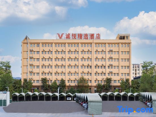 Куньмин: Chengyue Select Hotel (Kunming Changshui Airport)