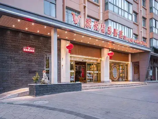 Куньмин: Chengyue Select Hotel (Kunming Changshui Airport)