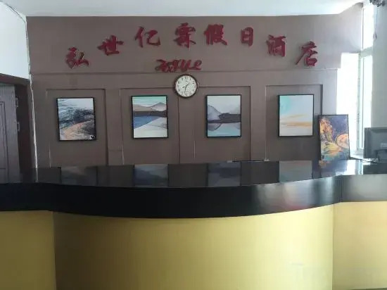 Даньдун: Dalu Island Hongshi Yilin Holiday Hotel