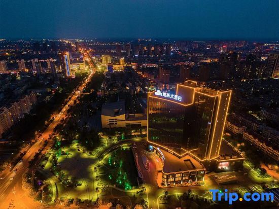 Сюйчжоу: Days Hotel & Suites by Wyndham Jiangsu Xinyi